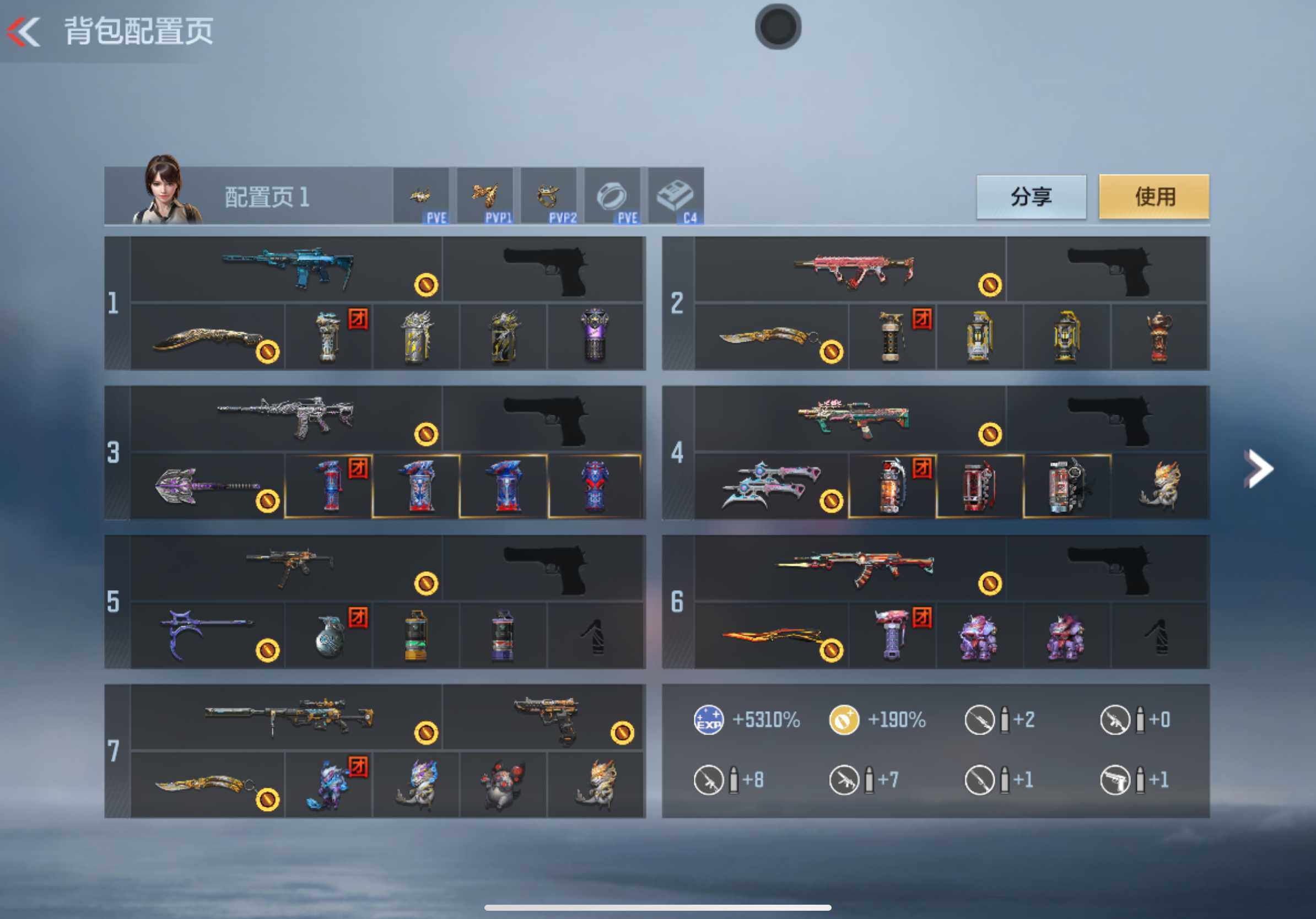 CFMXS366025枪战王者账号详情图4 CFMXS366025枪战王者账号详情图4