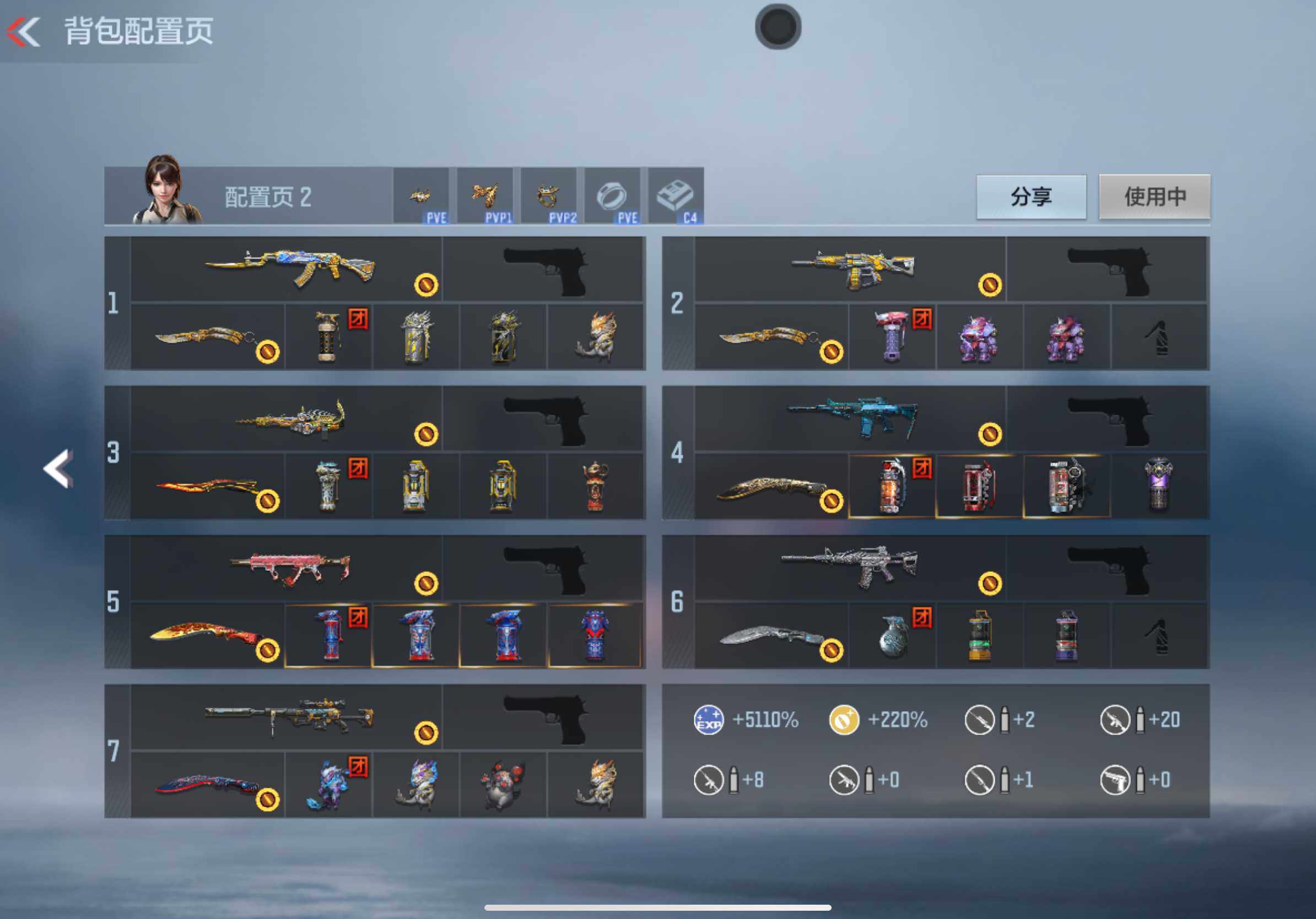 CFMXS366025枪战王者账号详情图5 CFMXS366025枪战王者账号详情图5