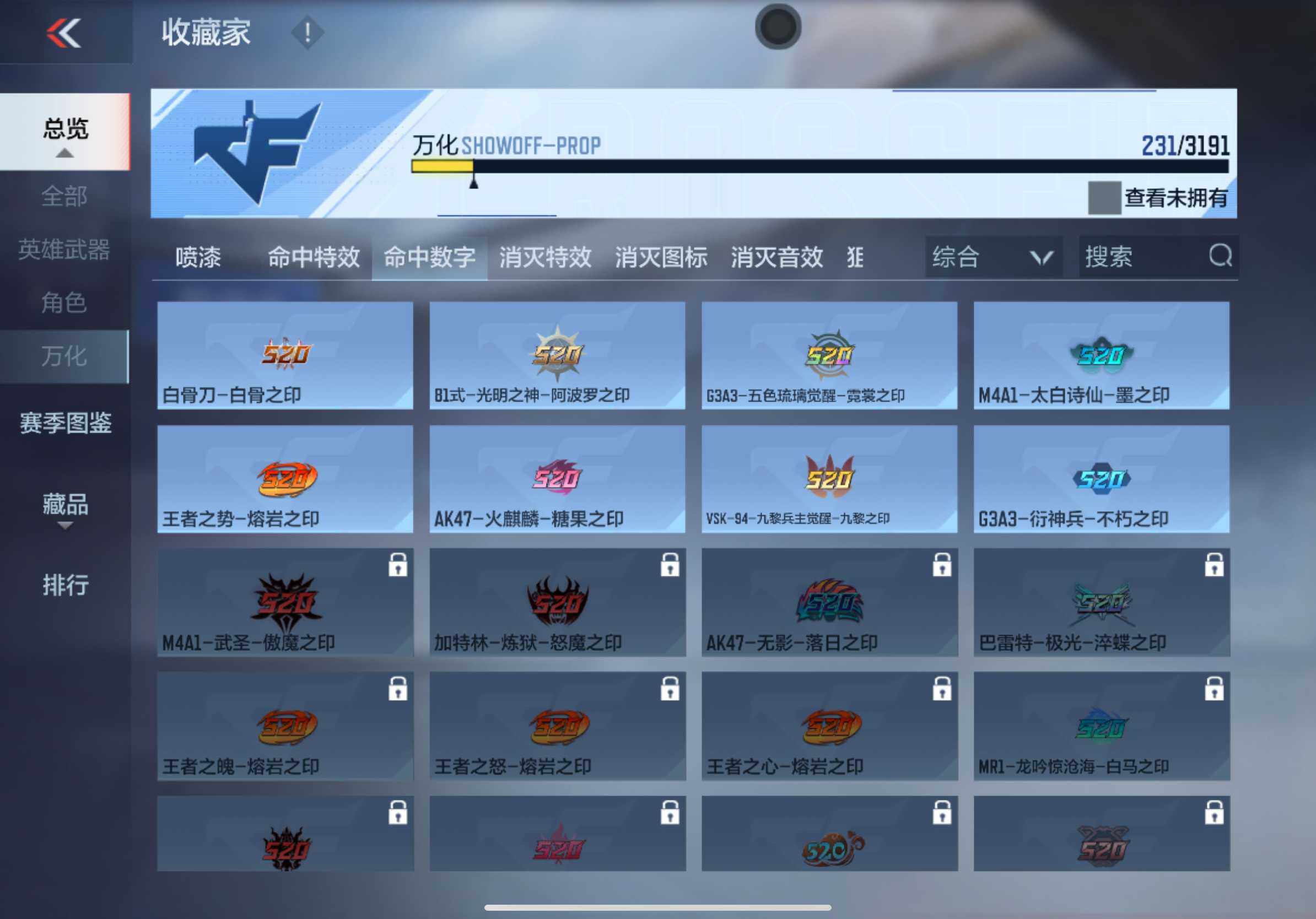 CFMXS366025枪战王者账号详情图19 CFMXS366025枪战王者账号详情图19