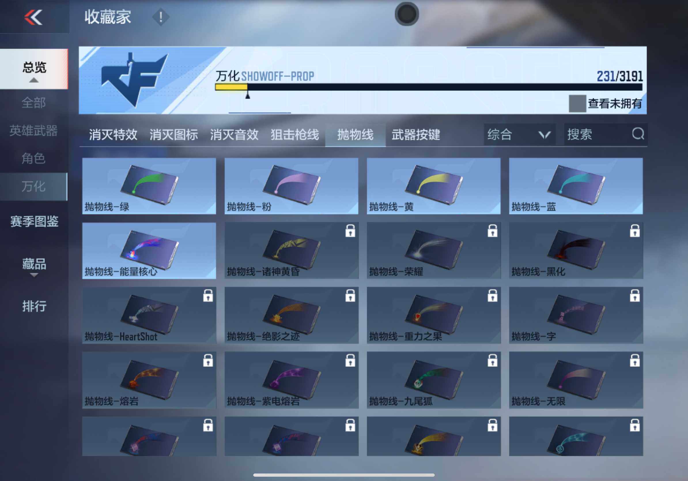 CFMXS366025枪战王者账号详情图22 CFMXS366025枪战王者账号详情图22