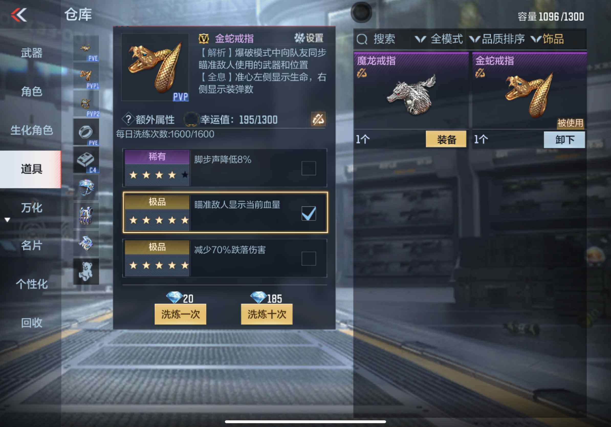 CFMXS366025枪战王者账号详情图23 CFMXS366025枪战王者账号详情图23