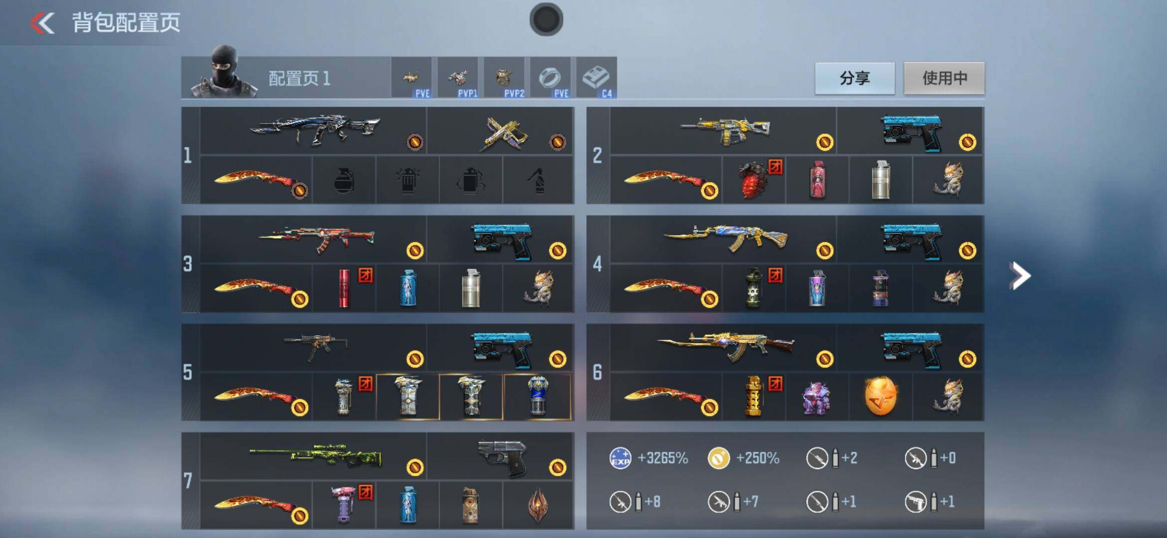 CFMXS366026枪战王者账号详情图4 CFMXS366026枪战王者账号详情图4