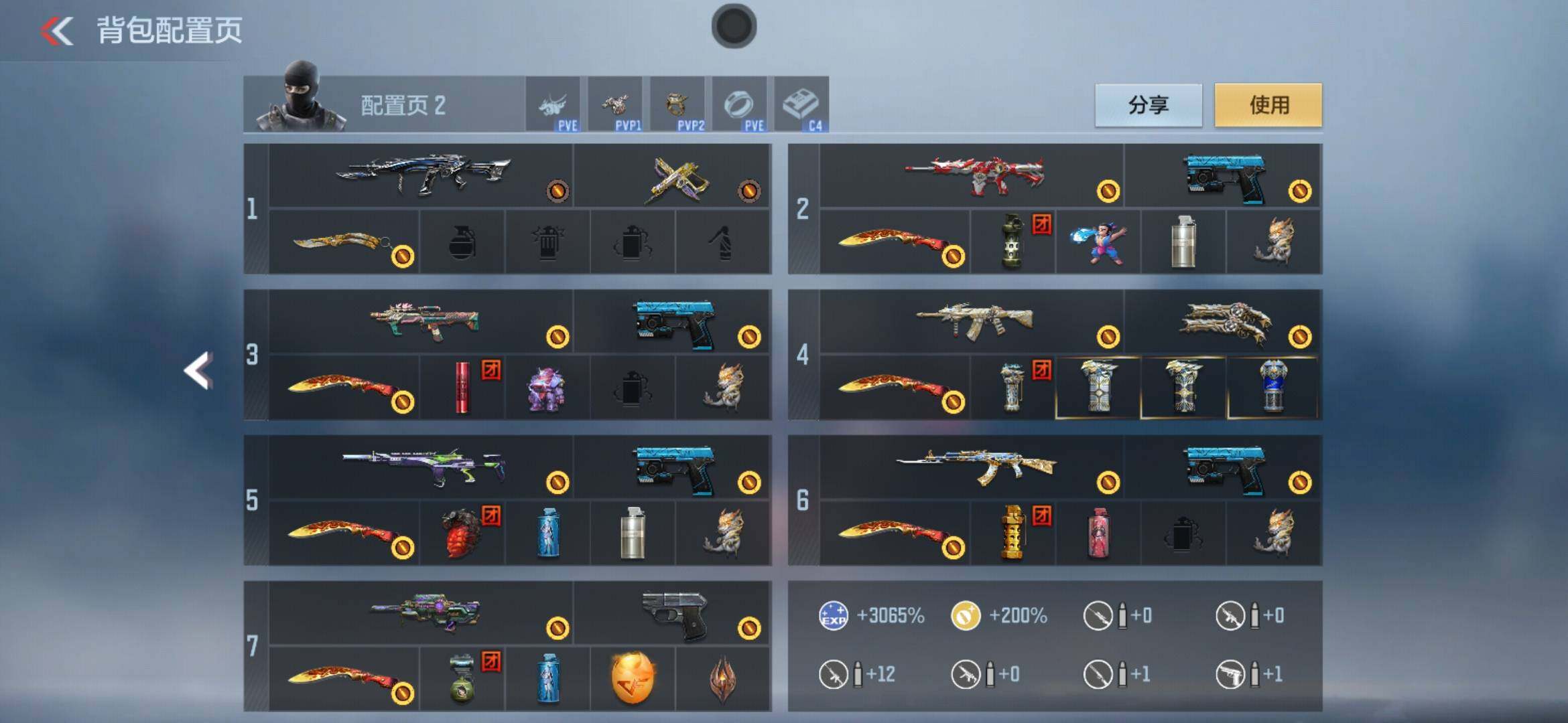 CFMXS366026枪战王者账号详情图5 CFMXS366026枪战王者账号详情图5