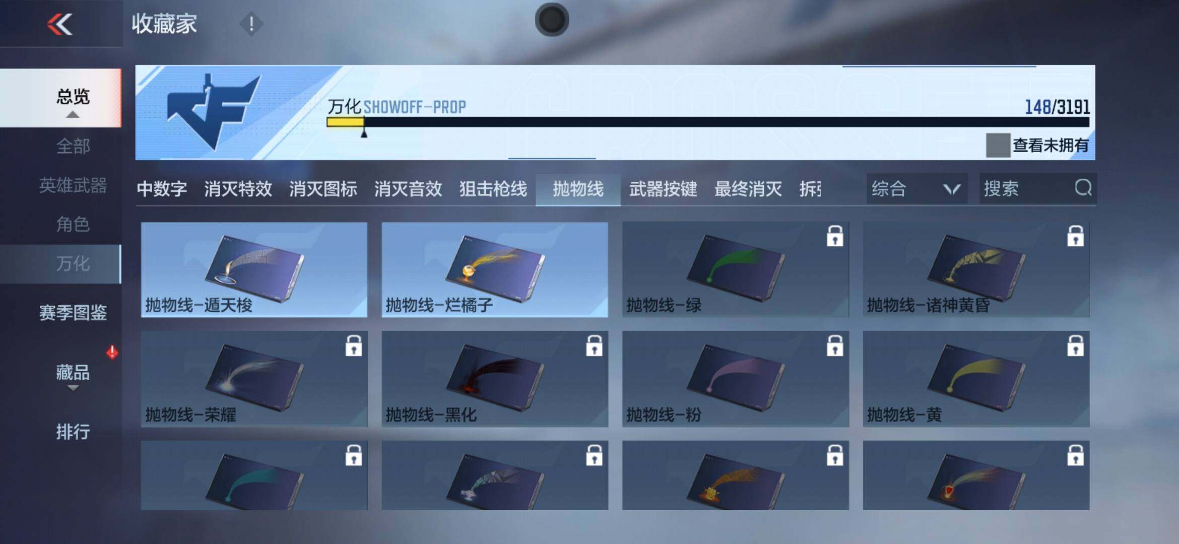 CFMXS366026枪战王者账号详情图25 CFMXS366026枪战王者账号详情图25