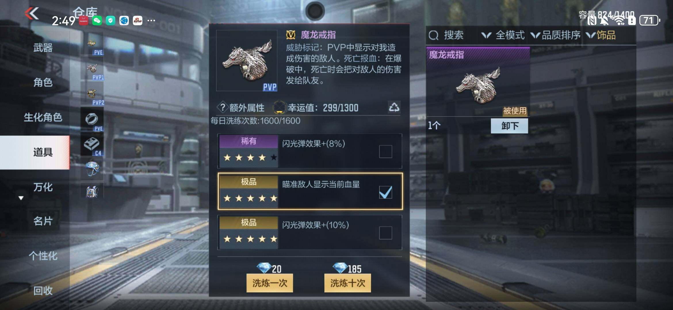 CFMXS366026枪战王者账号详情图27 CFMXS366026枪战王者账号详情图27