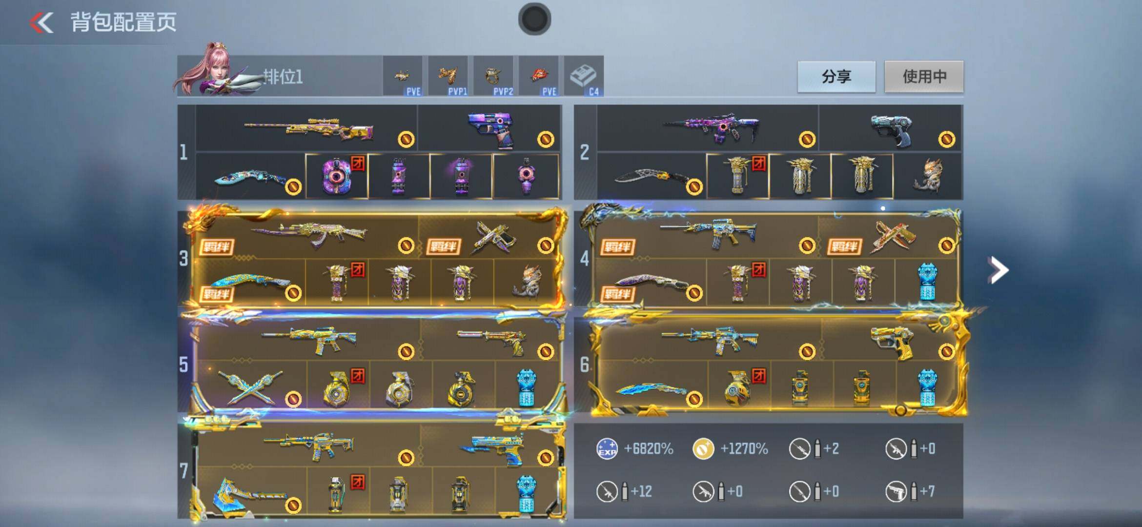 CFMXS366027枪战王者账号详情图4 CFMXS366027枪战王者账号详情图4