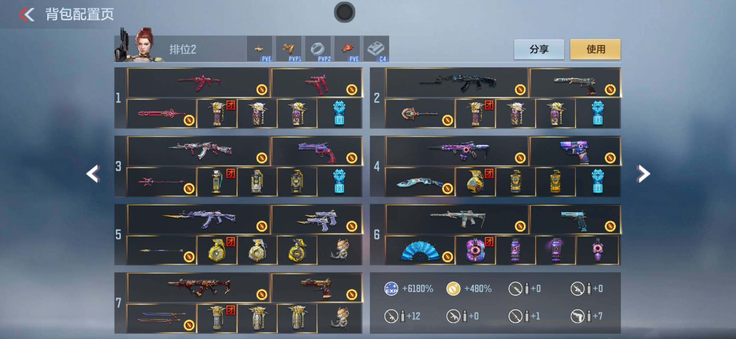 CFMXS366027枪战王者账号详情图5 CFMXS366027枪战王者账号详情图5