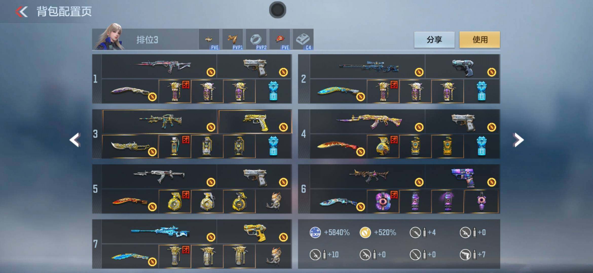 CFMXS366027枪战王者账号详情图6 CFMXS366027枪战王者账号详情图6