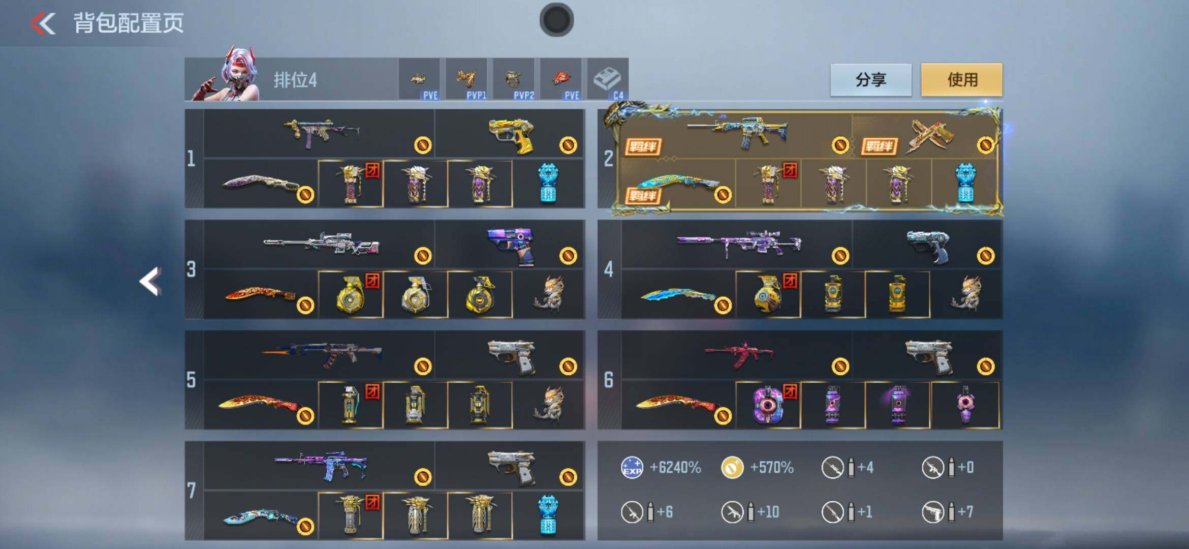 CFMXS366027枪战王者账号详情图7 CFMXS366027枪战王者账号详情图7