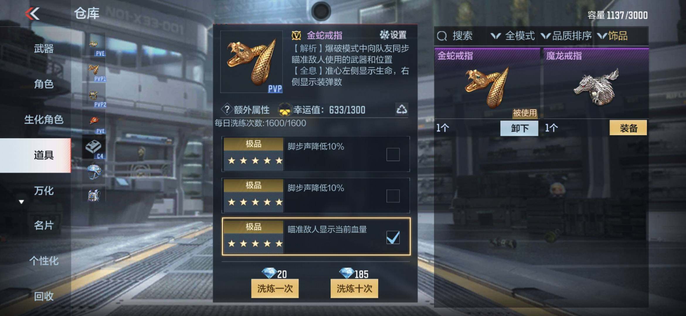 CFMXS366027枪战王者账号详情图54 CFMXS366027枪战王者账号详情图54