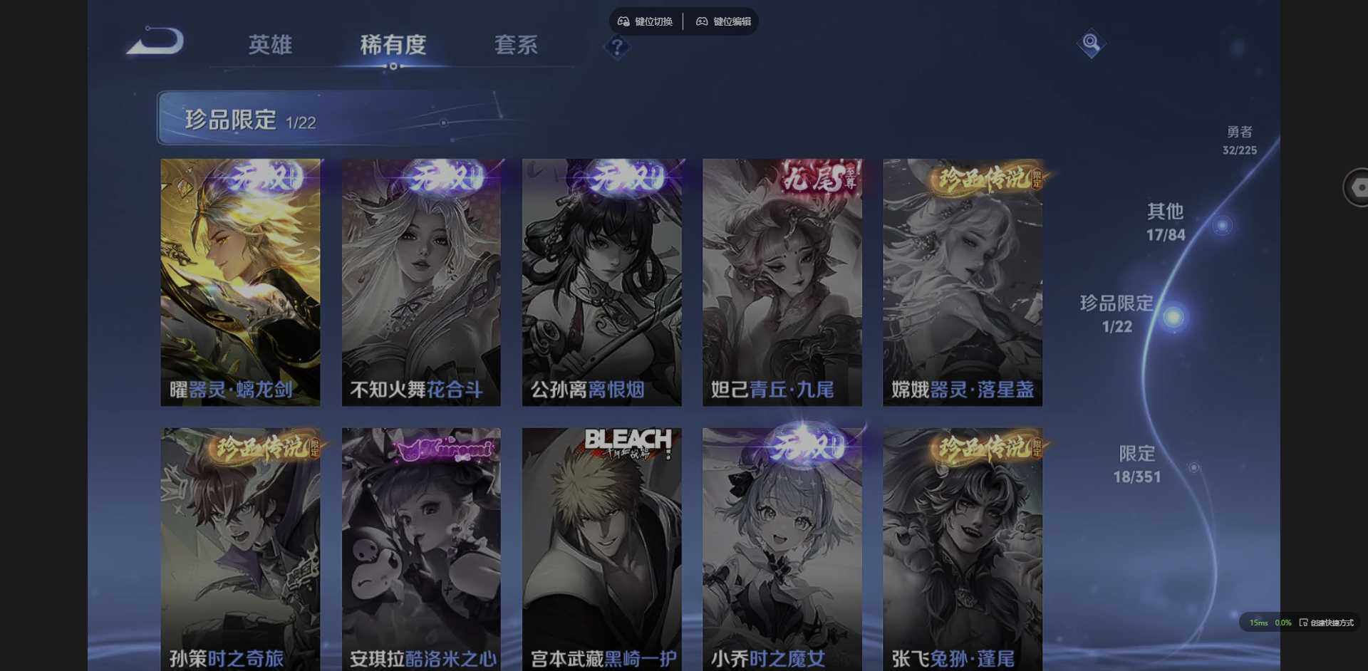 WZCMW3347746王者荣耀账号详情图8