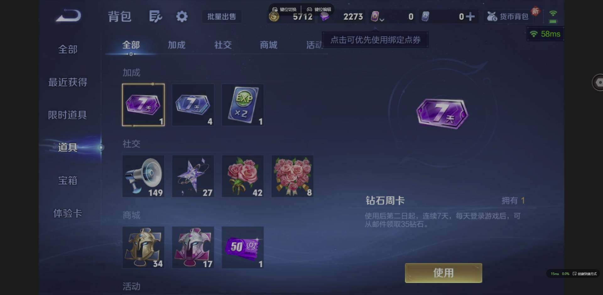 WZCMW3347746王者荣耀账号详情图16