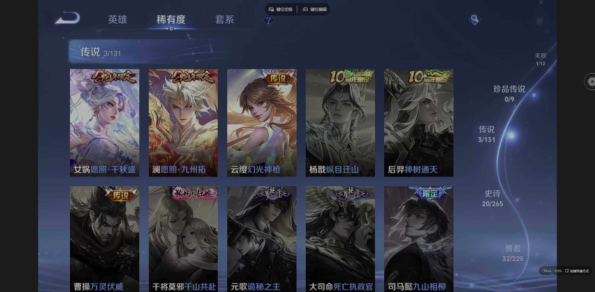 WZCMW3347746王者荣耀账号详情图6