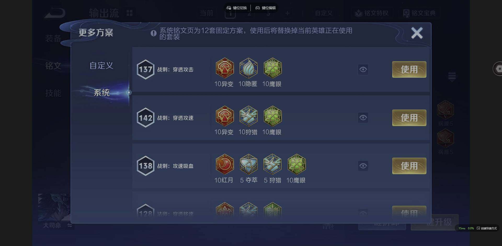 WZCMW3347746王者荣耀账号详情图15