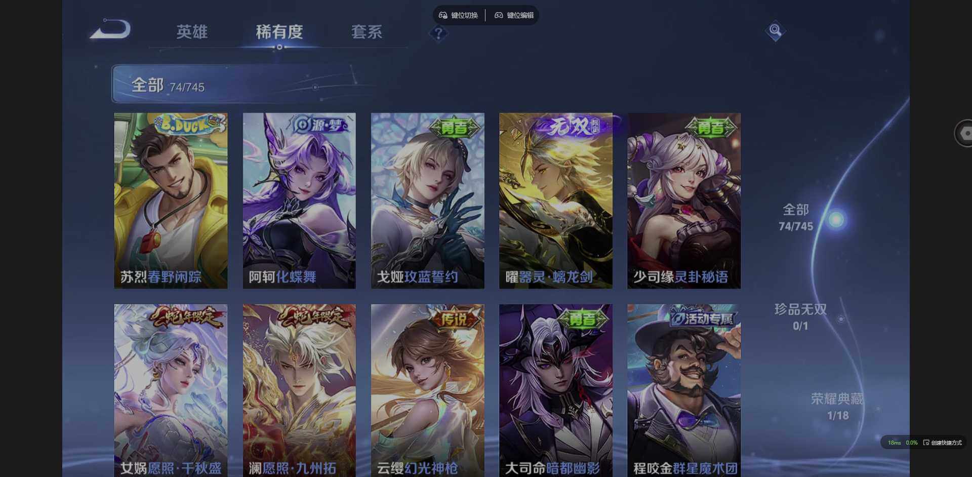 WZCMW3347746王者荣耀账号详情图10