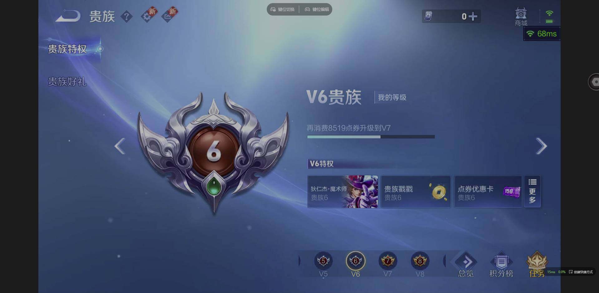 WZCMW3347746王者荣耀账号详情图17