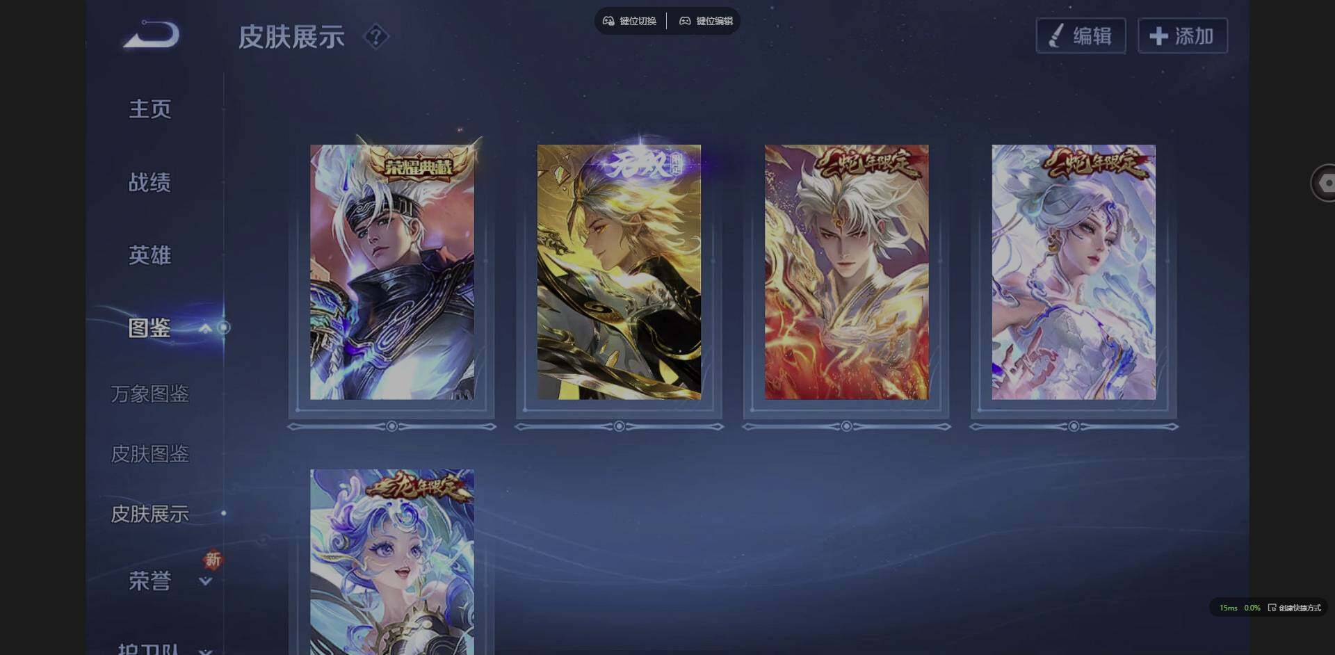 WZCMW3347746王者荣耀账号详情图4