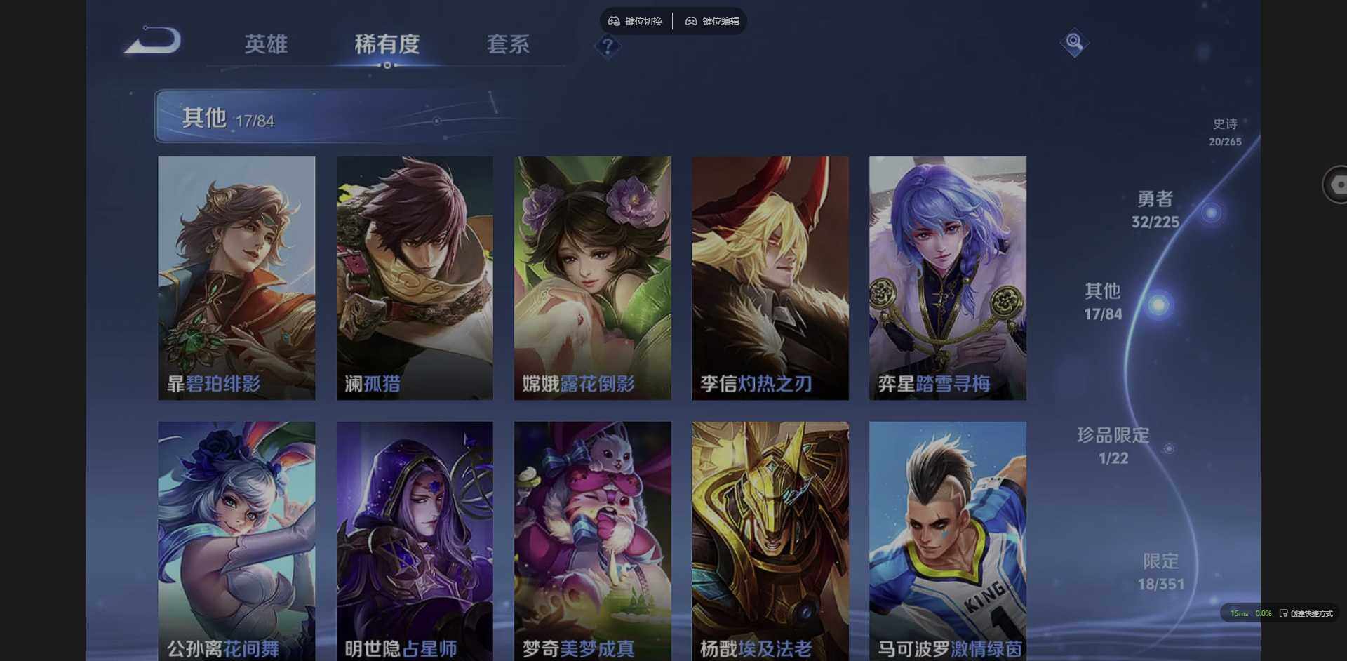 WZCMW3347746王者荣耀账号详情图11