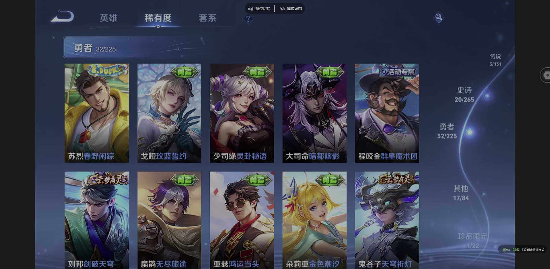 WZCMW3347746王者荣耀账号详情图12