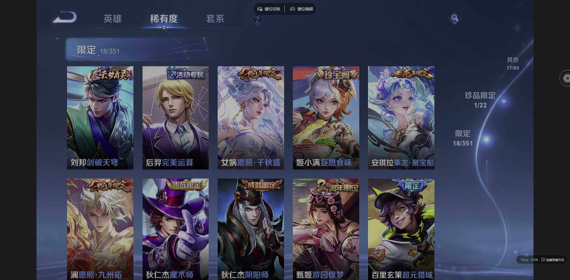 WZCMW3347746王者荣耀账号详情图13