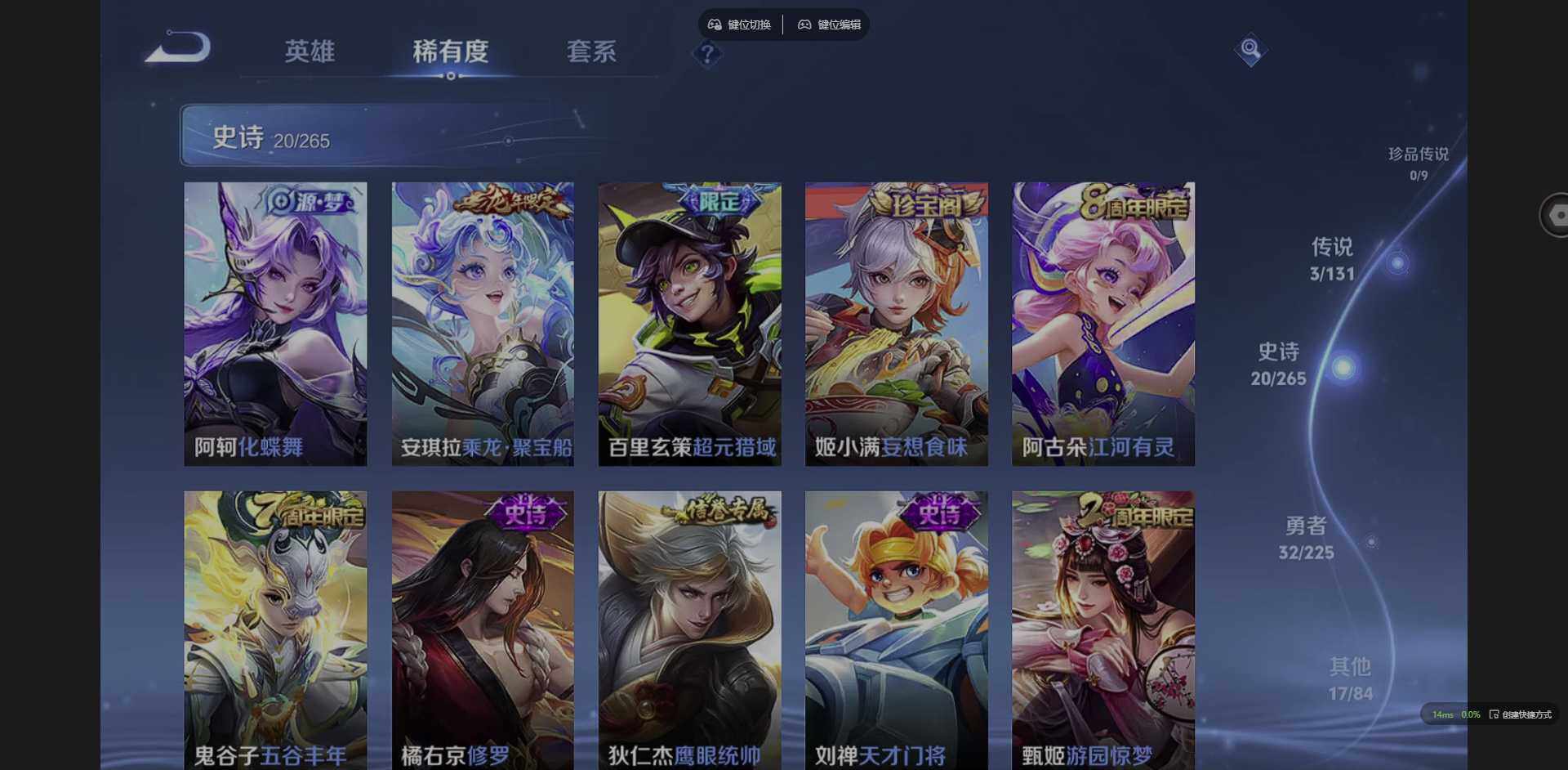 WZCMW3347746王者荣耀账号详情图14