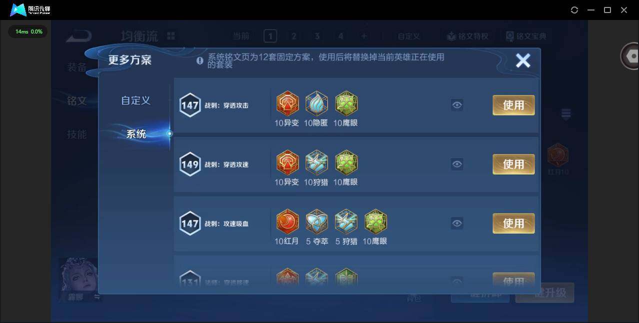 WZCMW3365073王者荣耀账号详情图12 WZCMW3365073王者荣耀账号详情图12