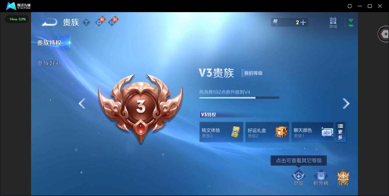 WZCMW3365073王者荣耀账号详情图14 WZCMW3365073王者荣耀账号详情图14