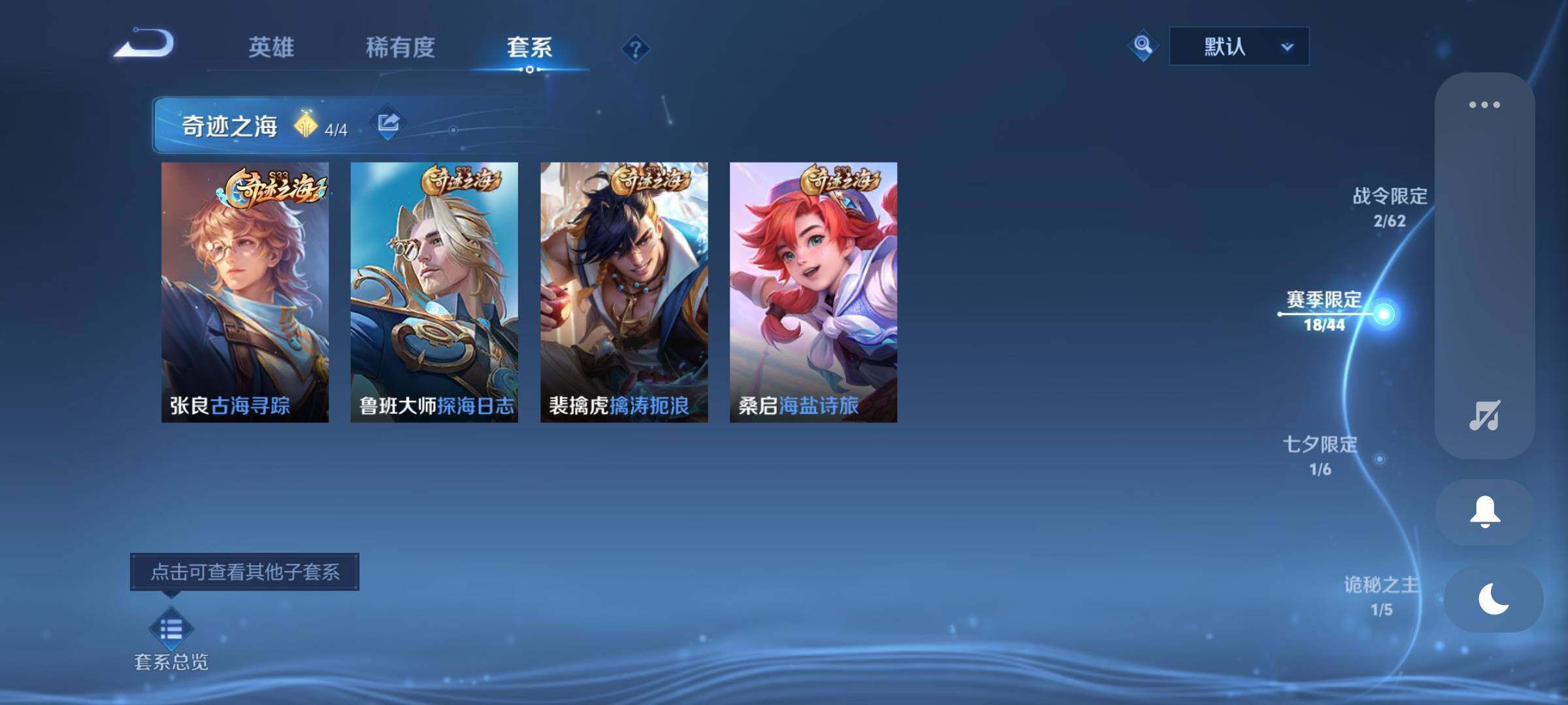 WZCMW3360794王者荣耀账号详情图15 WZCMW3360794王者荣耀账号详情图15