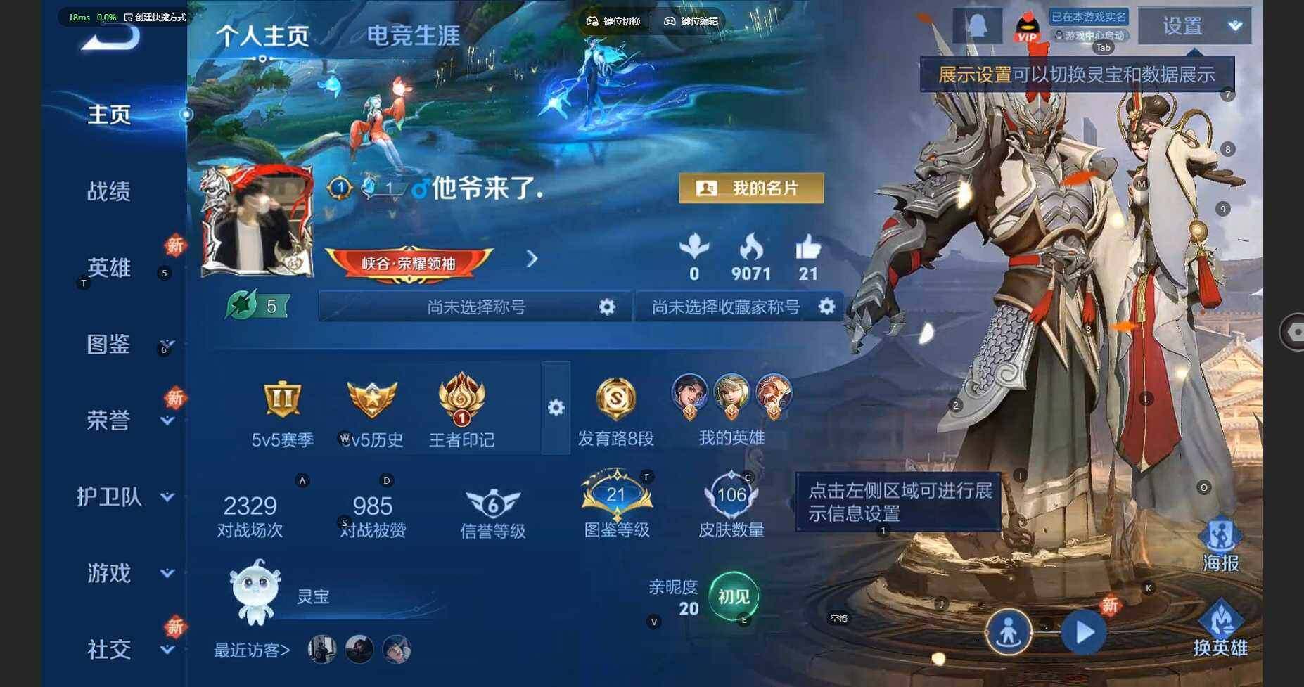 WZCMW3345816王者荣耀账号详情图2 WZCMW3345816王者荣耀账号详情图2