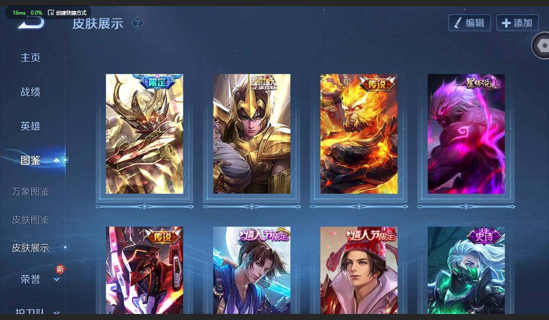 WZCMW3349806王者荣耀账号详情图4 WZCMW3349806王者荣耀账号详情图4