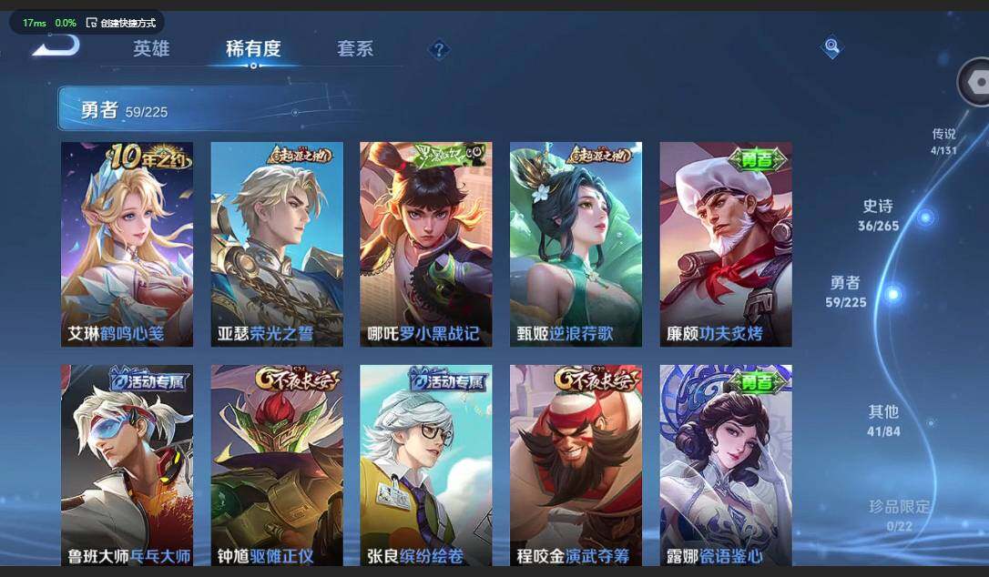 WZCMW3349806王者荣耀账号详情图8 WZCMW3349806王者荣耀账号详情图8