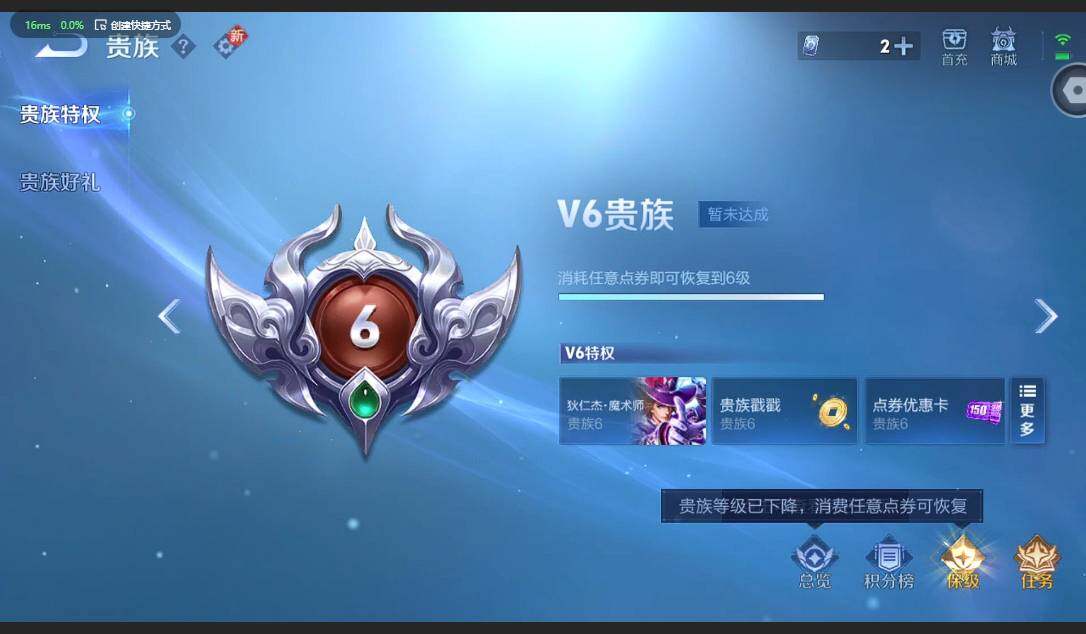 WZCMW3349806王者荣耀账号详情图13 WZCMW3349806王者荣耀账号详情图13