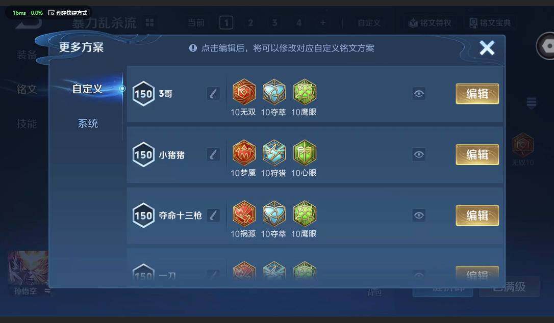 WZCMW3349806王者荣耀账号详情图14 WZCMW3349806王者荣耀账号详情图14