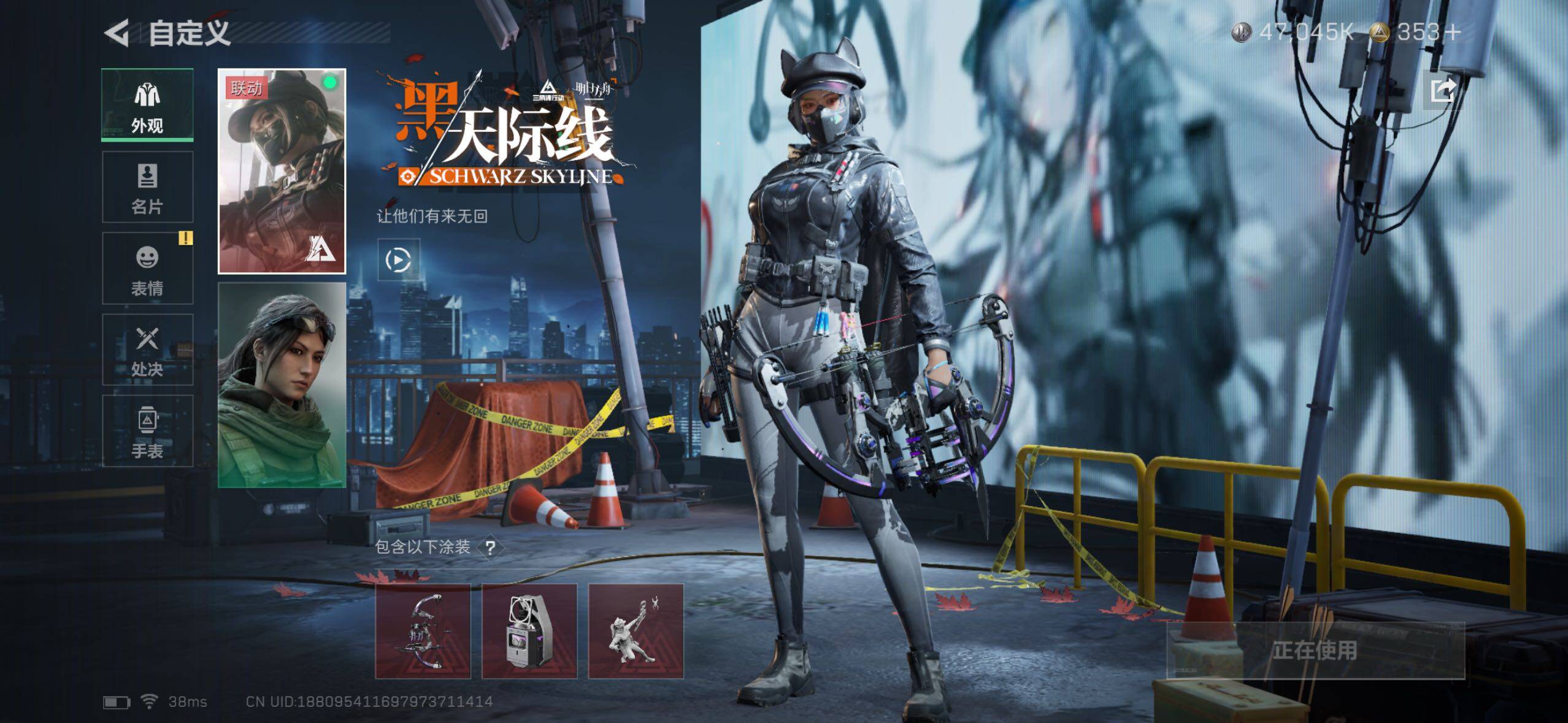 SJZQM356432三角洲行动账号详情图21