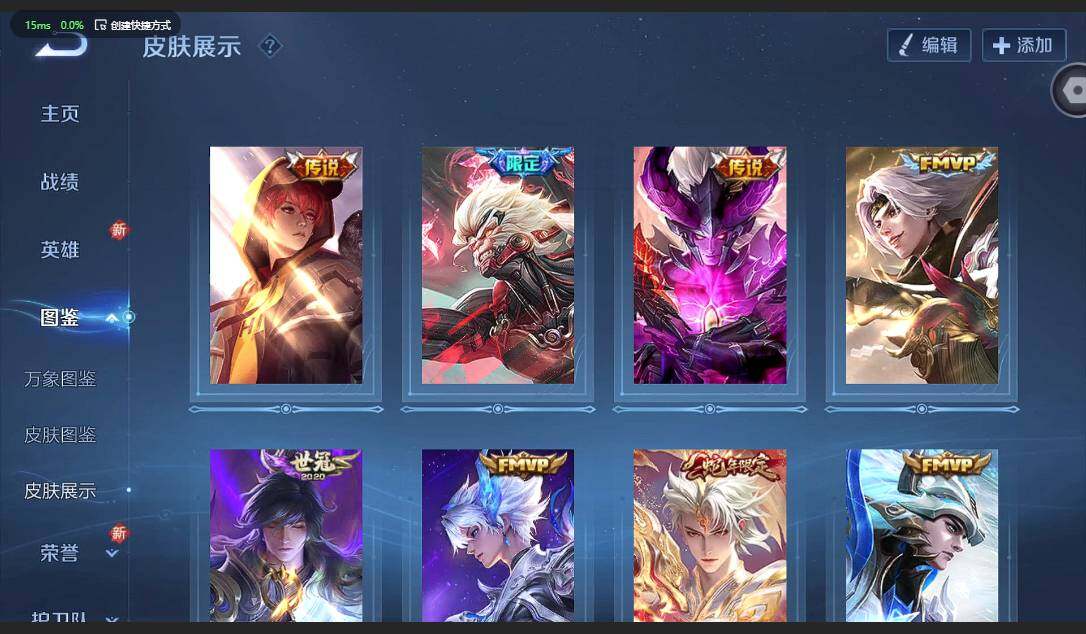 WZQM3347144王者荣耀账号详情图6 WZQM3347144王者荣耀账号详情图6