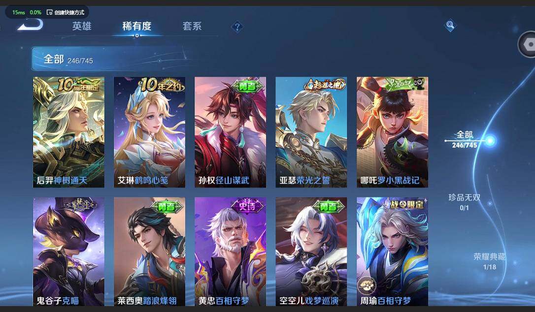 WZQM3347144王者荣耀账号详情图15 WZQM3347144王者荣耀账号详情图15