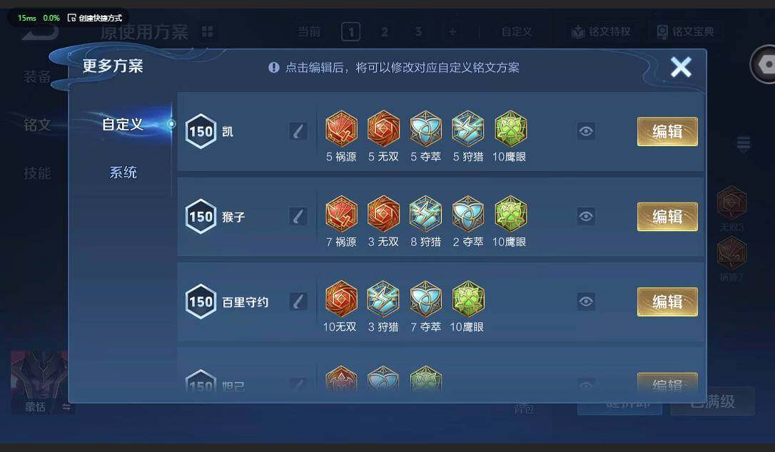 WZQM3347144王者荣耀账号详情图17 WZQM3347144王者荣耀账号详情图17