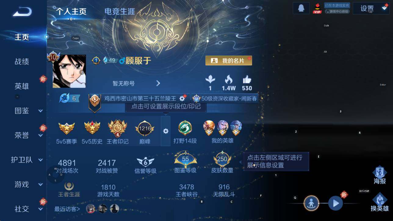 WZCMW3368896王者荣耀账号详情图7