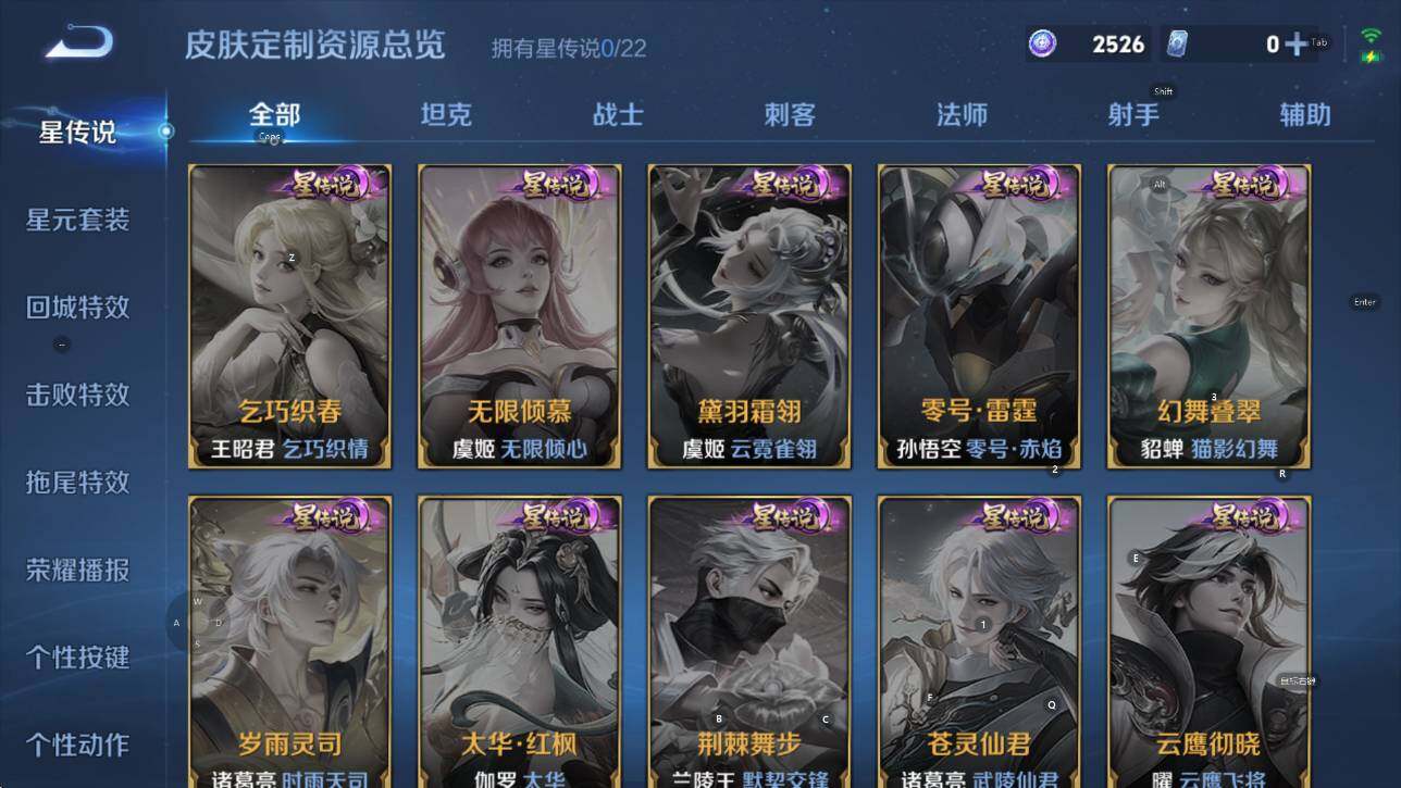 WZCMW3368896王者荣耀账号详情图13