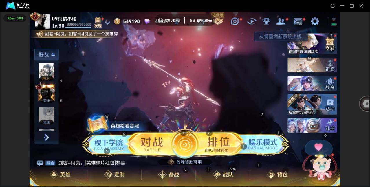 WZLX3348057王者荣耀账号详情图8