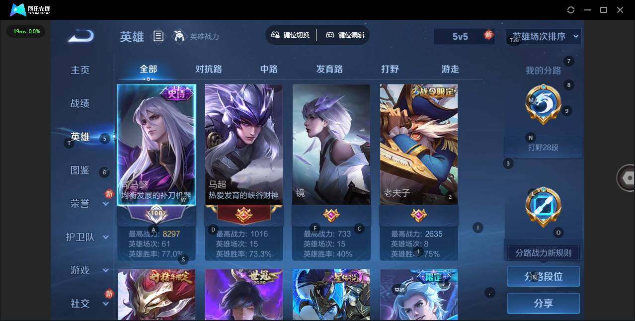 WZLX3348057王者荣耀账号详情图10