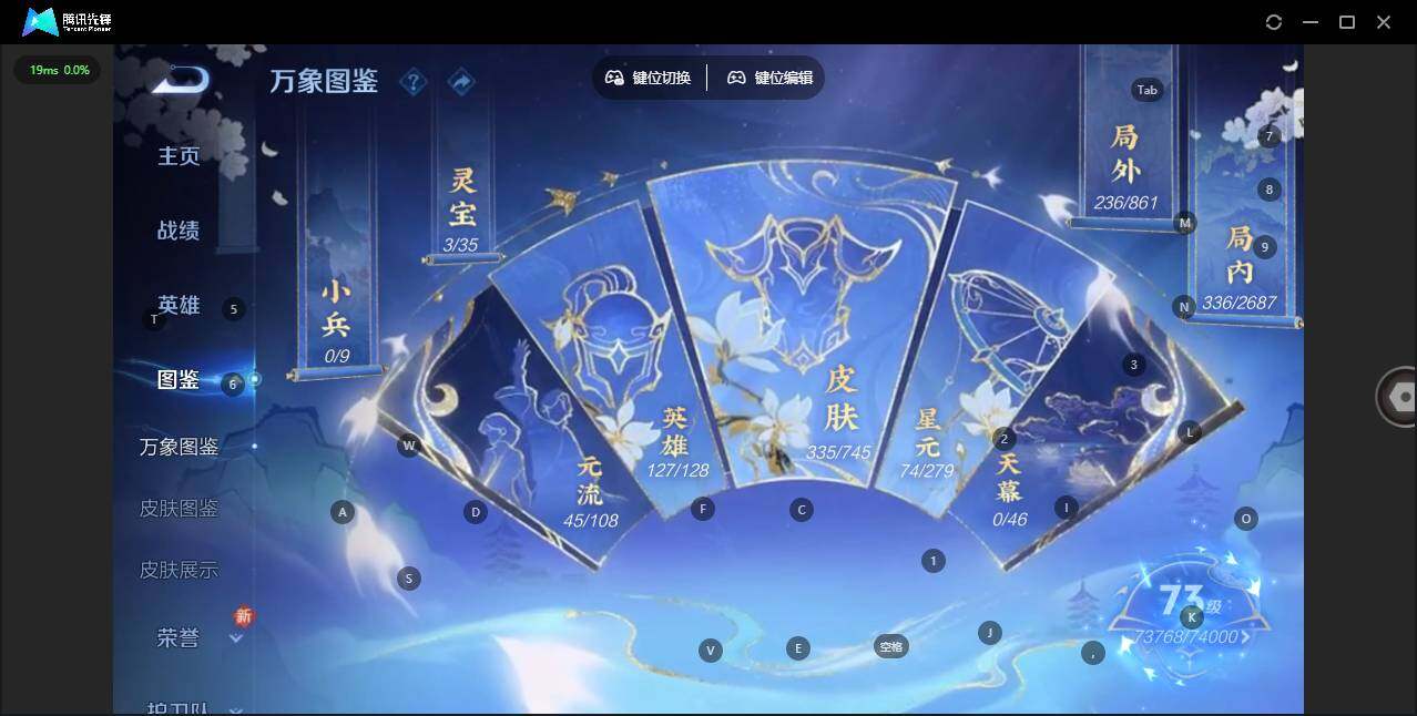 WZLX3348057王者荣耀账号详情图11