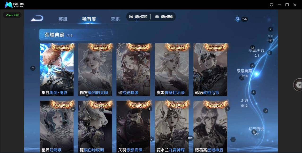 WZLX3348057王者荣耀账号详情图13