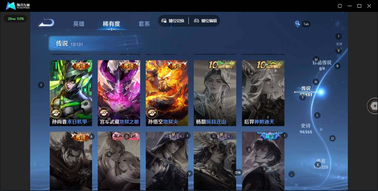 WZLX3348057王者荣耀账号详情图15