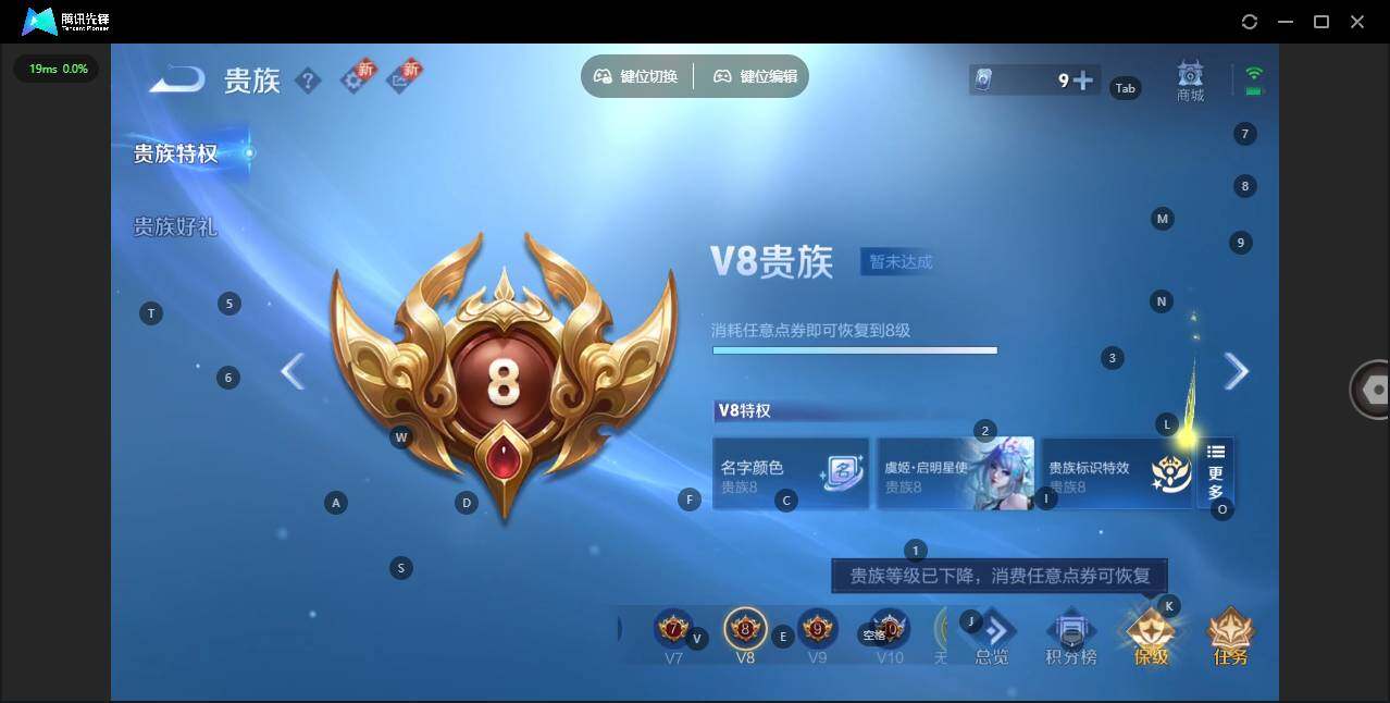 WZLX3348057王者荣耀账号详情图16