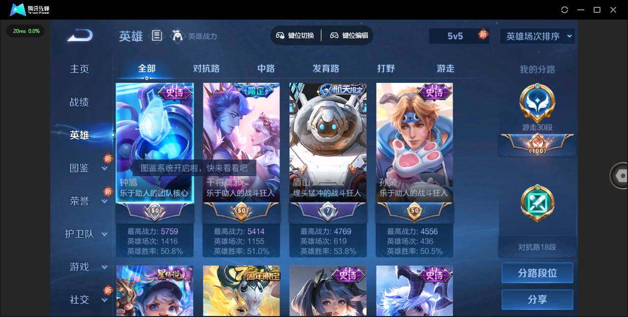 WZLE3348663王者荣耀账号详情图10