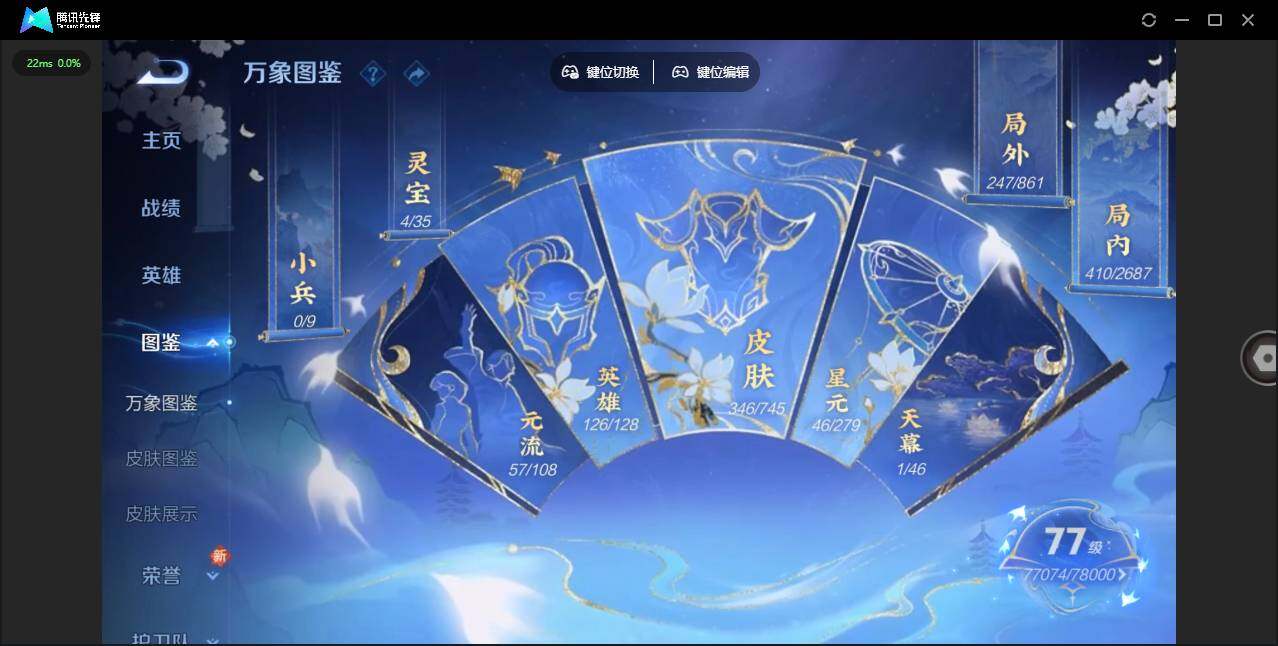 WZLE3348663王者荣耀账号详情图11