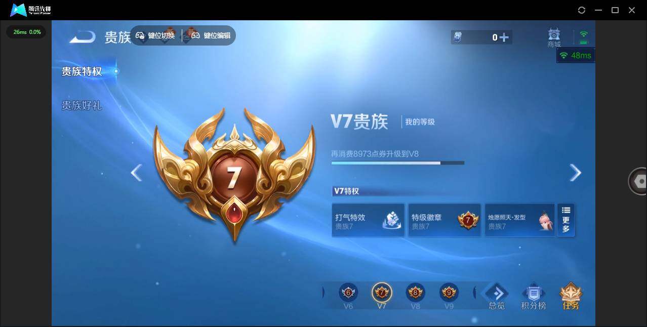 WZLE3348663王者荣耀账号详情图15