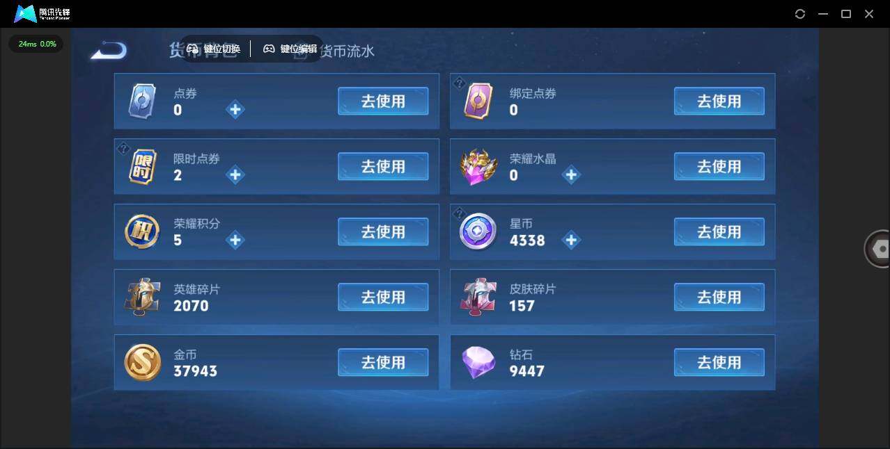 WZLE3348663王者荣耀账号详情图16