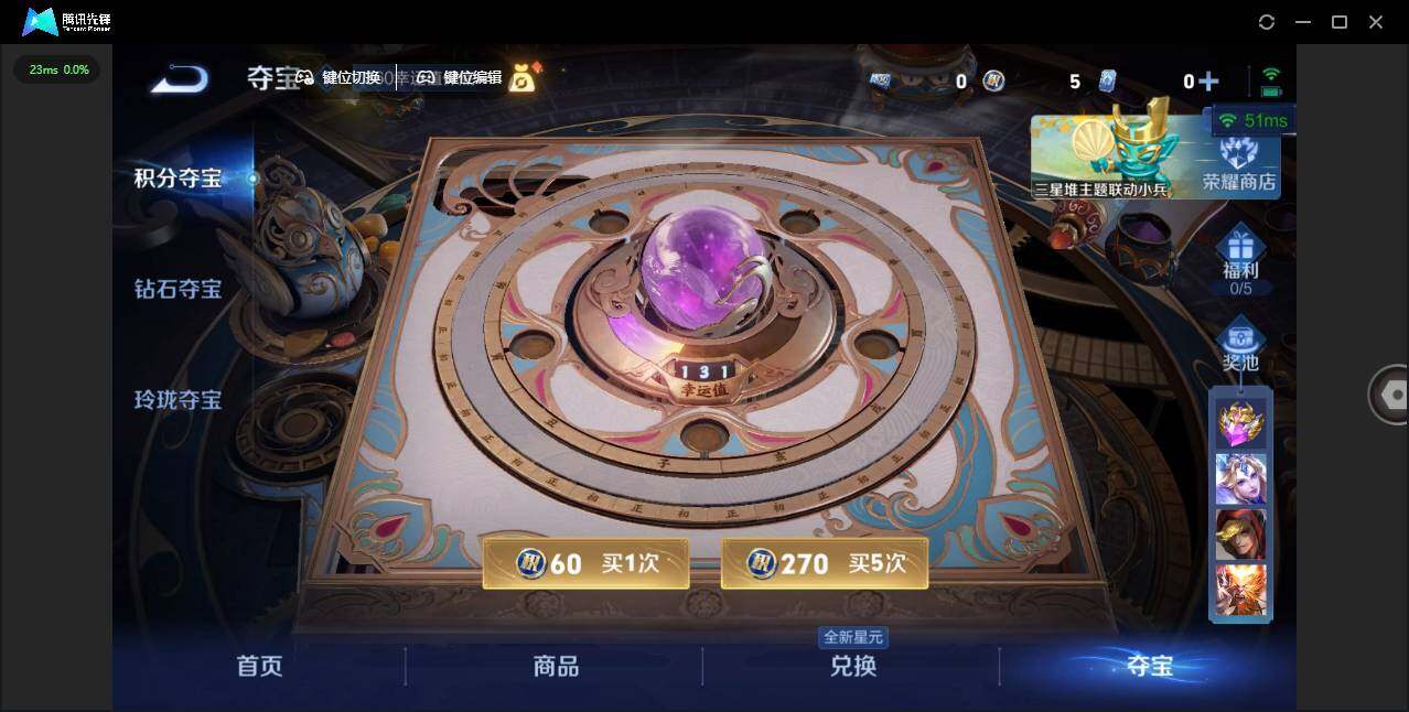 WZLE3348663王者荣耀账号详情图17